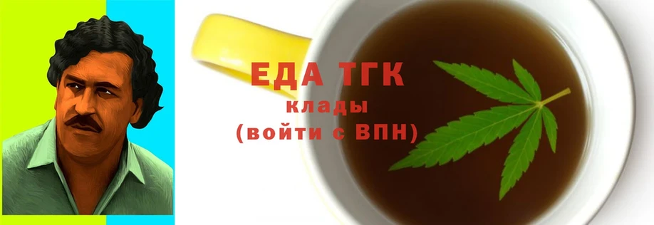 Cannafood конопля  Берёзовский 