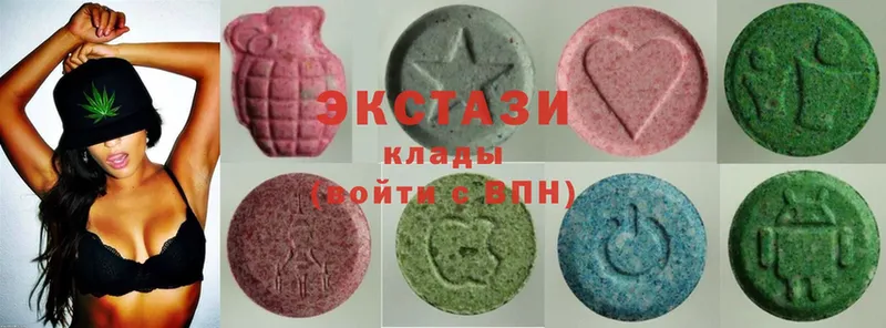 Ecstasy MDMA  hydra   Берёзовский 