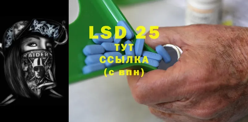 где продают   Берёзовский  LSD-25 экстази кислота 