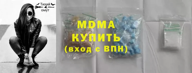 продажа наркотиков  Берёзовский  МДМА crystal 